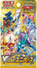 Pokemon Tcg High Class Pack VSTAR Universe BOX Sealed- Japan Figure Store - #1 Bring To You The Best Japanese Goods