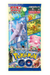 Pokemon Japanese Pokemon GO s10b Special Set- Japan Figure Store - #1 Bring To You The Best Japanese Goods
